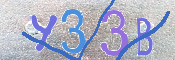 Immagine CAPTCHA