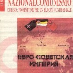 Nazionalcomunismo